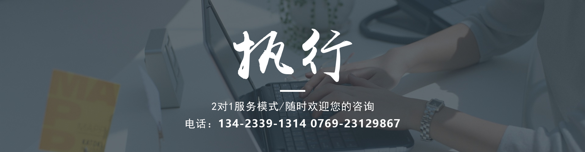 聯系我們